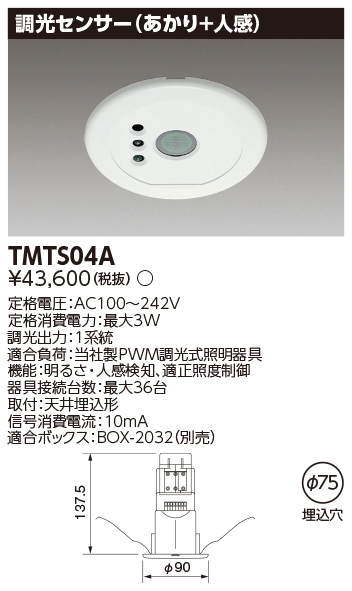 TMTS04A.jpg