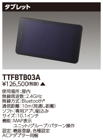 TTFBTB03Aの画像