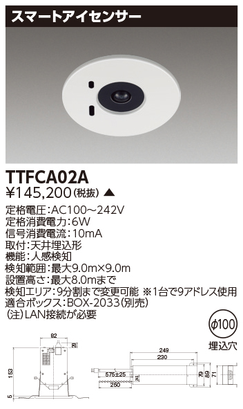 TTFCA02A.jpg