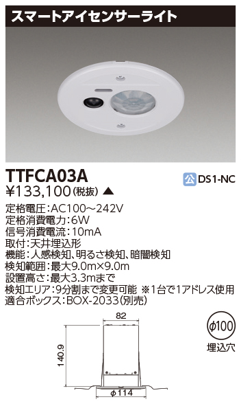 TTFCA03A.jpg