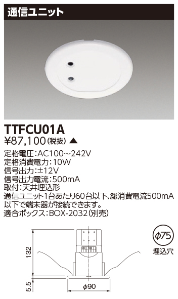 TTFCU01A.jpg
