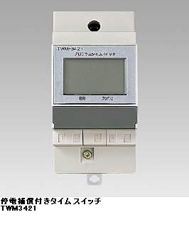 商品詳細：TWM3421 | 商品情報検索（商品データベース） | 東芝 