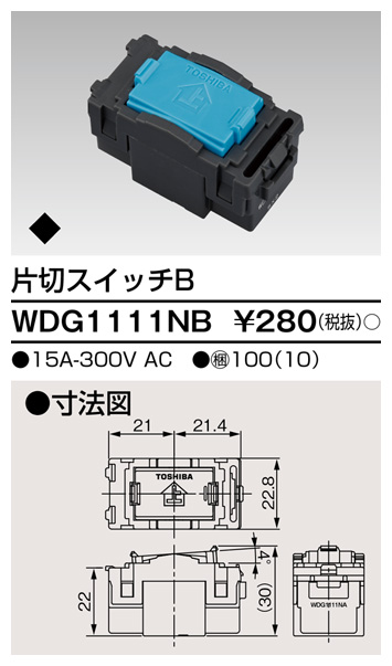 WDG1111NB.jpg