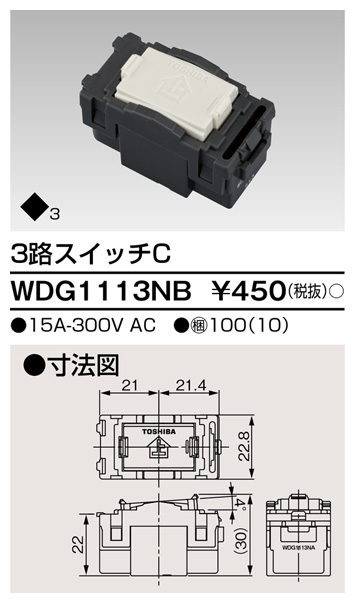 WDG1113NB.jpg