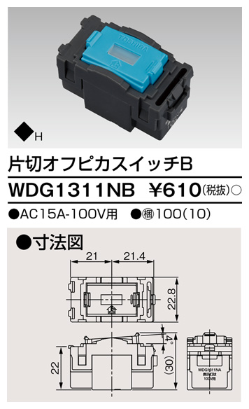 WDG1311NB.jpg