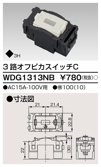 WDG1313NB.jpg