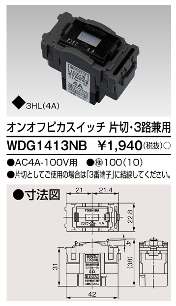 WDG1413NB.jpg