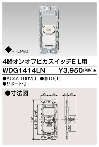 WDG1414LN.jpg