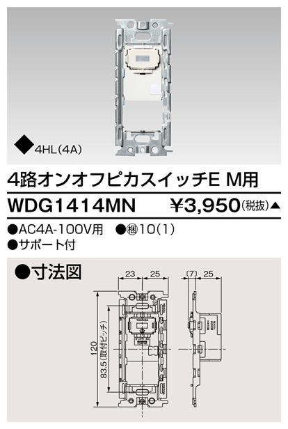 WDG1414MN.jpg