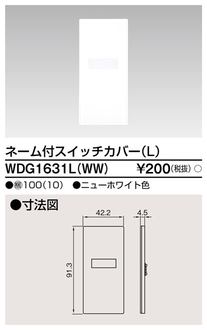 WDG1631L(WW).jpg