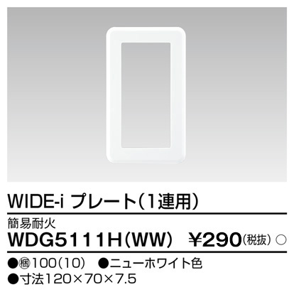 WDG5111H(WW).jpg