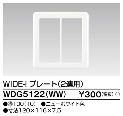WDG5122(WW).jpg