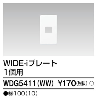 WDG5411(WW).jpg