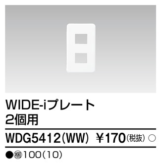 WDG5412(WW).jpg