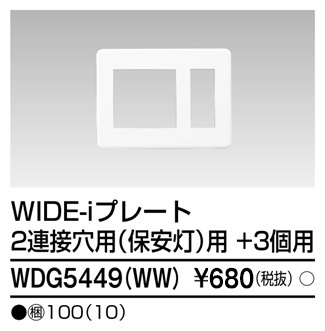 WDG5449(WW).jpg