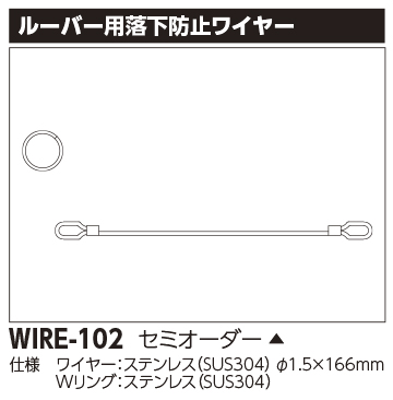WIRE-102.jpg