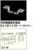ZJ-18の画像