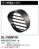 ZL-1550F(K)の画像