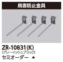 ZR-10831(K).jpg